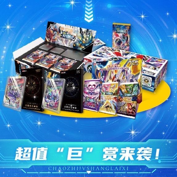 正版卡盟文创卡片精灵巨赏第六弹100稀有卡牌传说版礼盒第六弹新