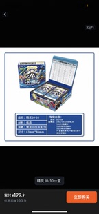 正版 卡片精灵收藏卡十魔王卡片十元 包绝版 整盒 卡盟文创