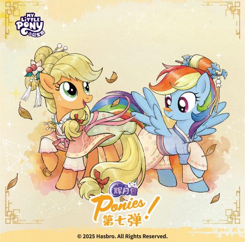 ［相对论］小马宝莉卡片辉月包第7弹XR卡友谊永恒版玩具收藏卡牌