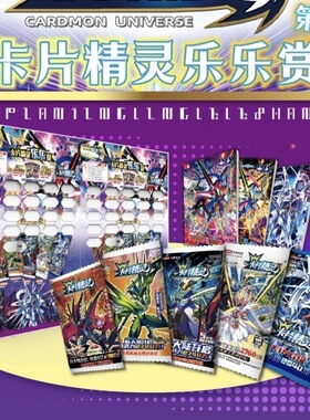 正版卡盟文创卡片精灵乐乐赏第5弹乐乐撕2元 乾星ZR红钻卡片