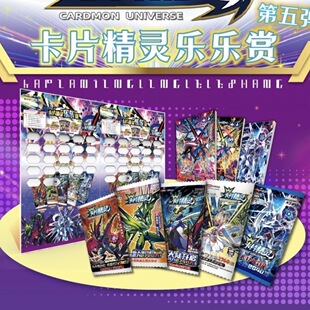 正版卡盟文创卡片精灵乐乐赏第5弹乐乐撕2元 乾星ZR红钻卡片