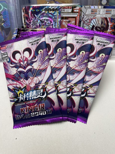 正版卡盟文创卡片精灵星耀版第七弹概率出KING级传说卡新款星耀卡