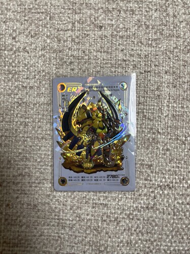 正版卡盟文创卡片精灵第二十三弹ER琥珀国的英雄王1张琥珀王.钦柏