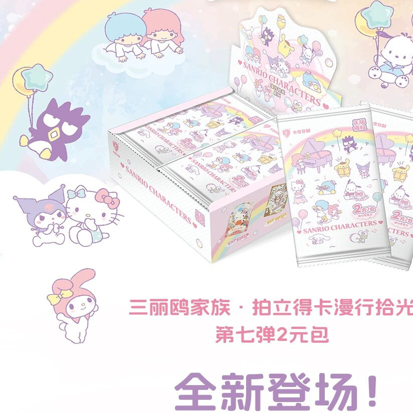 关注）卡宝三丽鸥家族拍立得第七弹卡片收藏卡正版卡牌