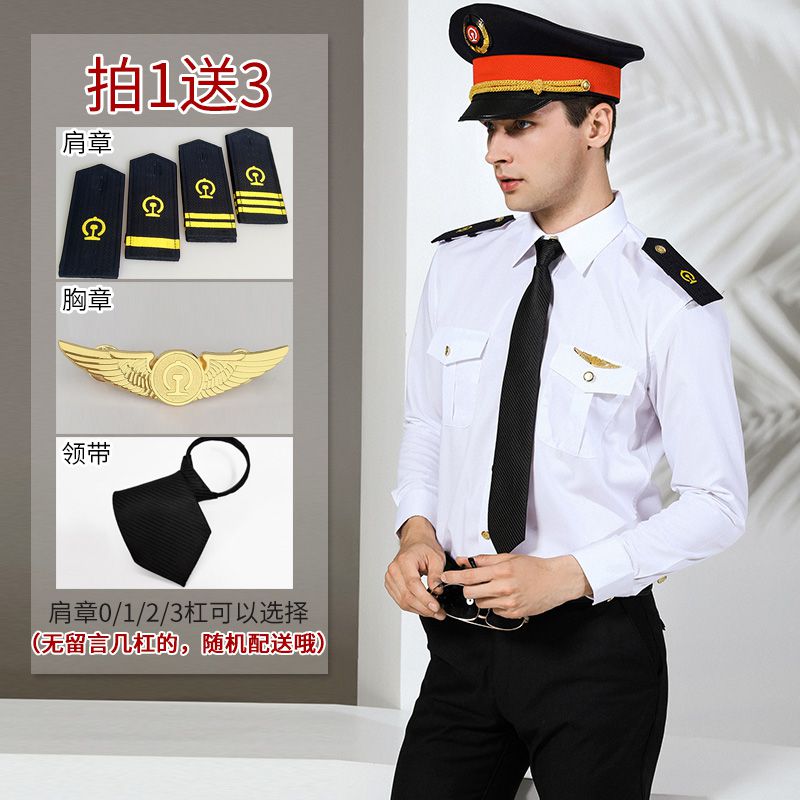 夏季新款乘务员铁路制服男服务员工作服发型师白衬衫短袖套装保安