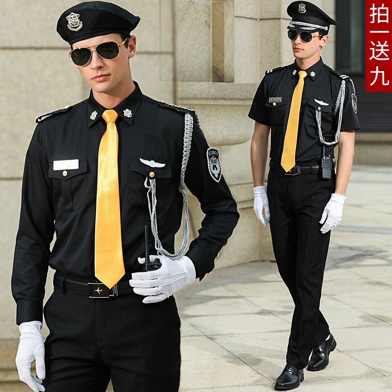 春秋装保安制服黑色短袖衬衣安保物业上班衬衫形象岗礼宾服套装男