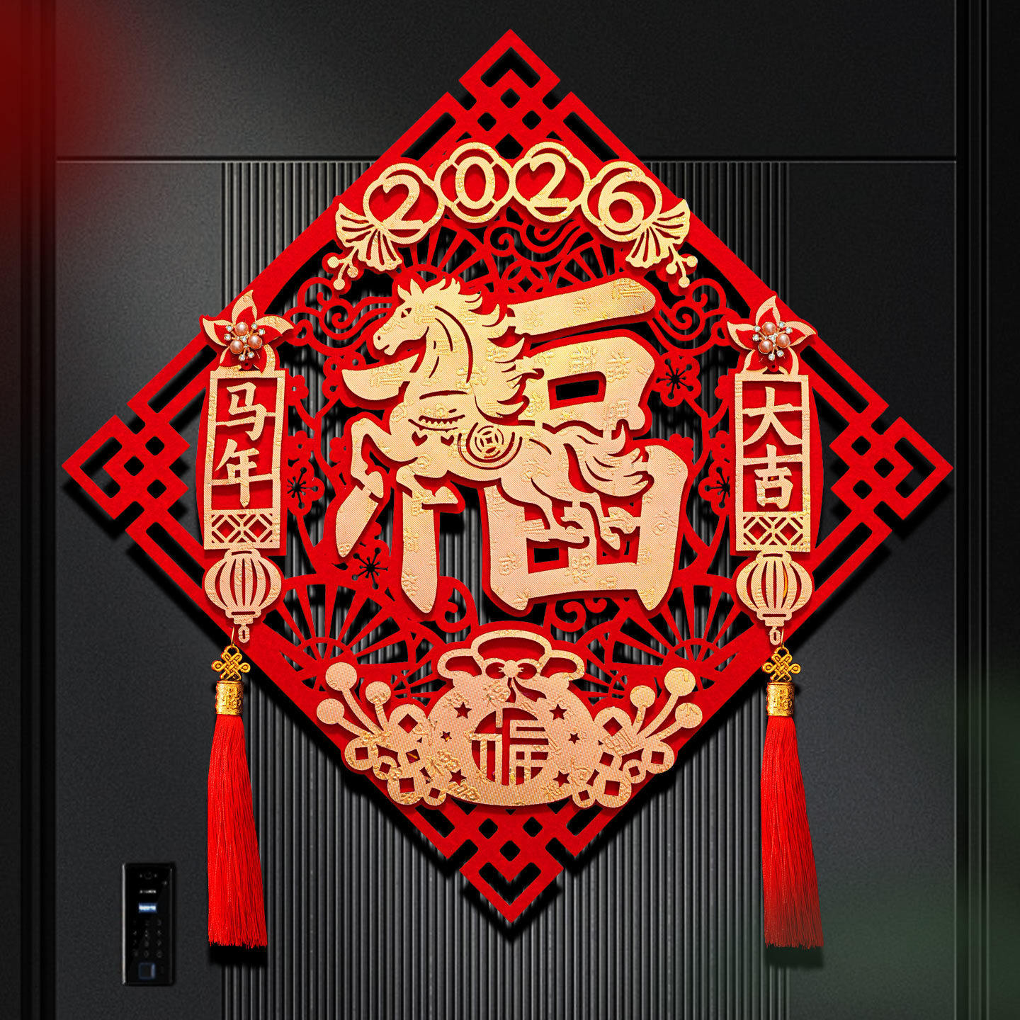 2026年马年新款福字门贴春节装饰立体创意流苏福字贴生肖墙贴自粘,节庆用品/礼品,福字/窗花/窗贴,淘宝优惠券,粉丝福利购,淘宝优惠卷