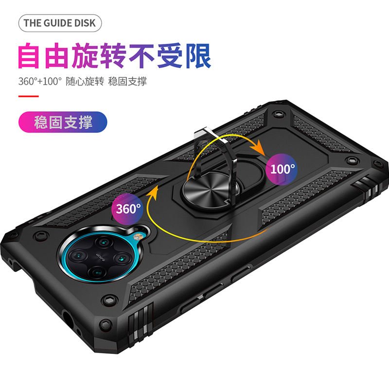 红米K30三防摔滑车载ultra手机壳