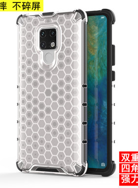 华为mate 30手机壳40透明50气囊pro+三防摔荣耀20全包边P 30散热lite超薄se保护套60畅享9plus潮牌magic3男款