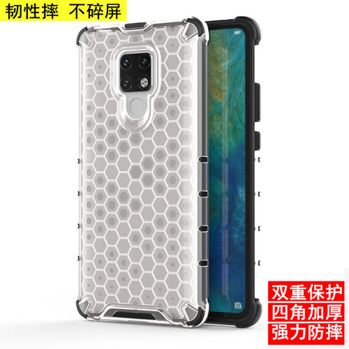 适用华为手机壳散热保护套