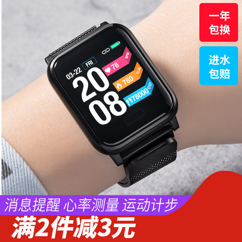 Daxian DX200 colour Big screen intelligence motion Bracelet Heart Rate Blood pressure Sleep monitoring intelligence watch Pedometer fashion men and women waterproof Wearingin the Smart devices , Smart bracelet  category - from Buy2taobao.com to provide professional Taobao agent buy service