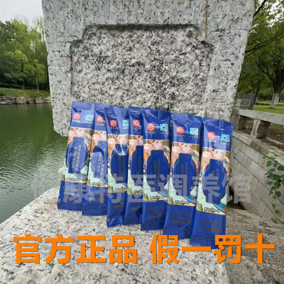 散条正品广药白云山完美线条纤秀饮料风味粉植物固体饮料13克*7条