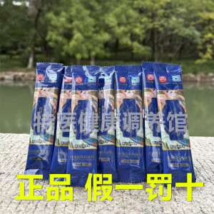 散条广药大健康白云山纤秀饮料风味粉植物固体饮料7条五谷轻氧