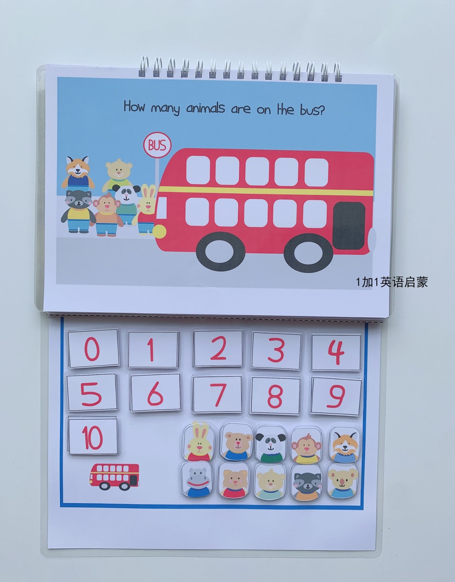汽车巴士数字数学安静书成品塑封DIY英语启蒙粘贴益智教具