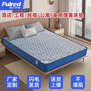 乳胶记忆海绵垫软硬适中3D立体纤维椰棕黄麻垫四季款酒店租房床垫