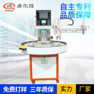 动脉止血压迫器PVC高周波焊接机 TPU高频热合机 熔断机气囊熔接机