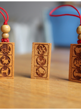 生肖三合六钥匙手机挂件桃木项链吊坠猪兔羊虎马狗蛇鸡牛猴鼠龙