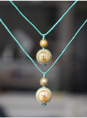 绿檀木十天干吊坠五行甲木