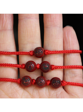 红色卡通朱砂生肖手链猪兔羊虎马狗猴鼠龙蛇鸡牛本命年三合六合