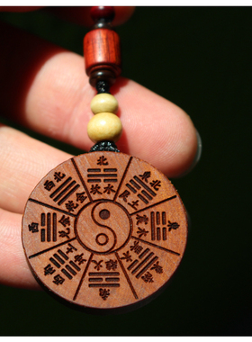 八卦镜太极先天八卦后天八卦太极