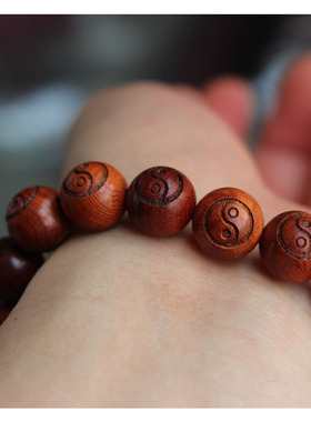 桃木八卦属相订做扭转乾坤手串