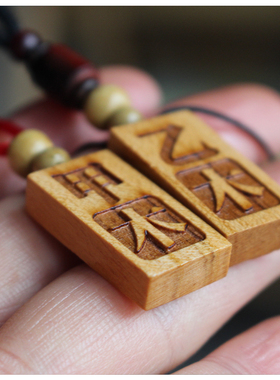 戊土癸水壬水庚金己土丁火火乙木