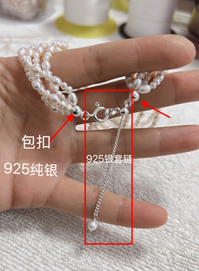 项链925银扣子延长链配件可拖动4厘米