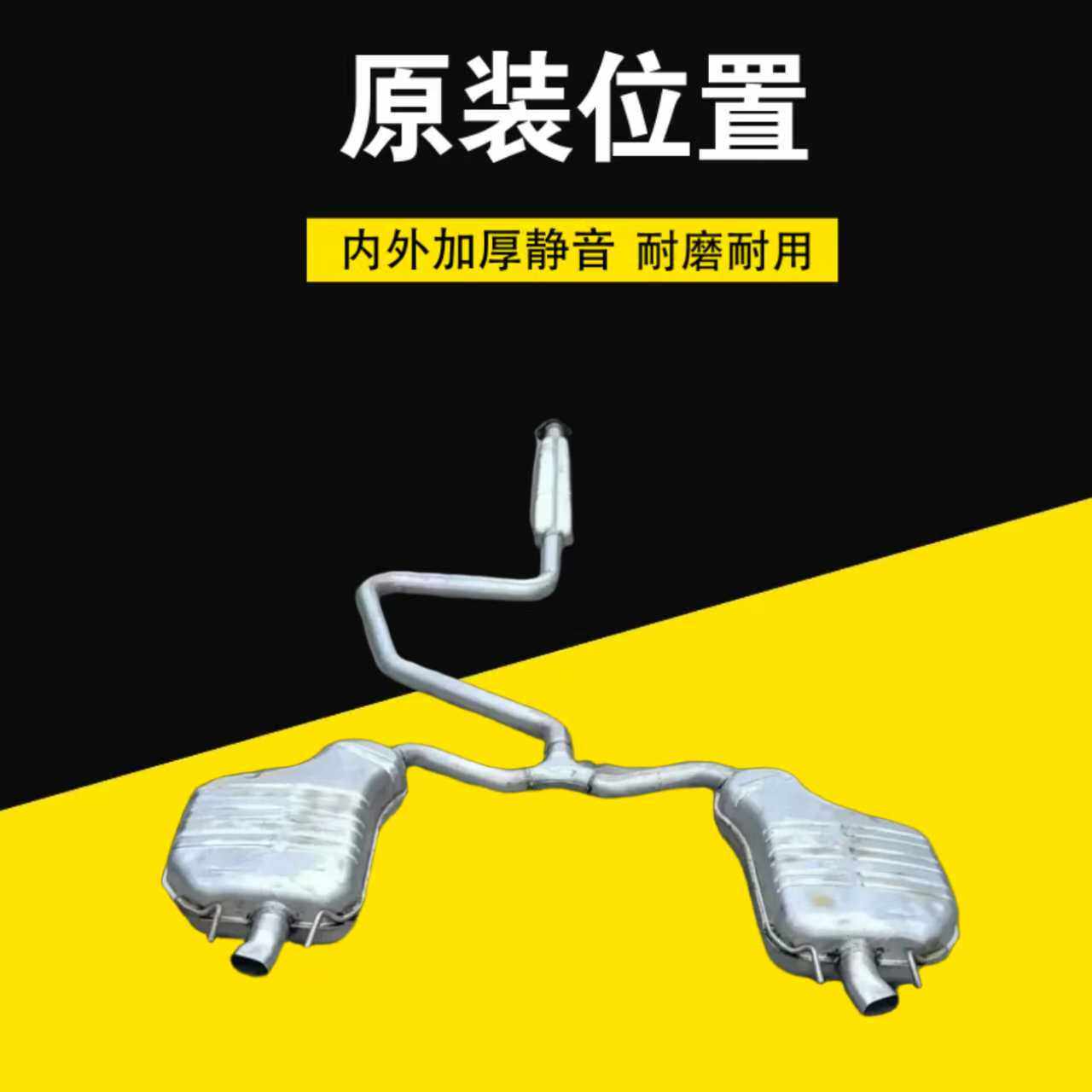 适配16款到22款迈锐宝xl排气管1.5t升级2.0t改装双排气消音器中后