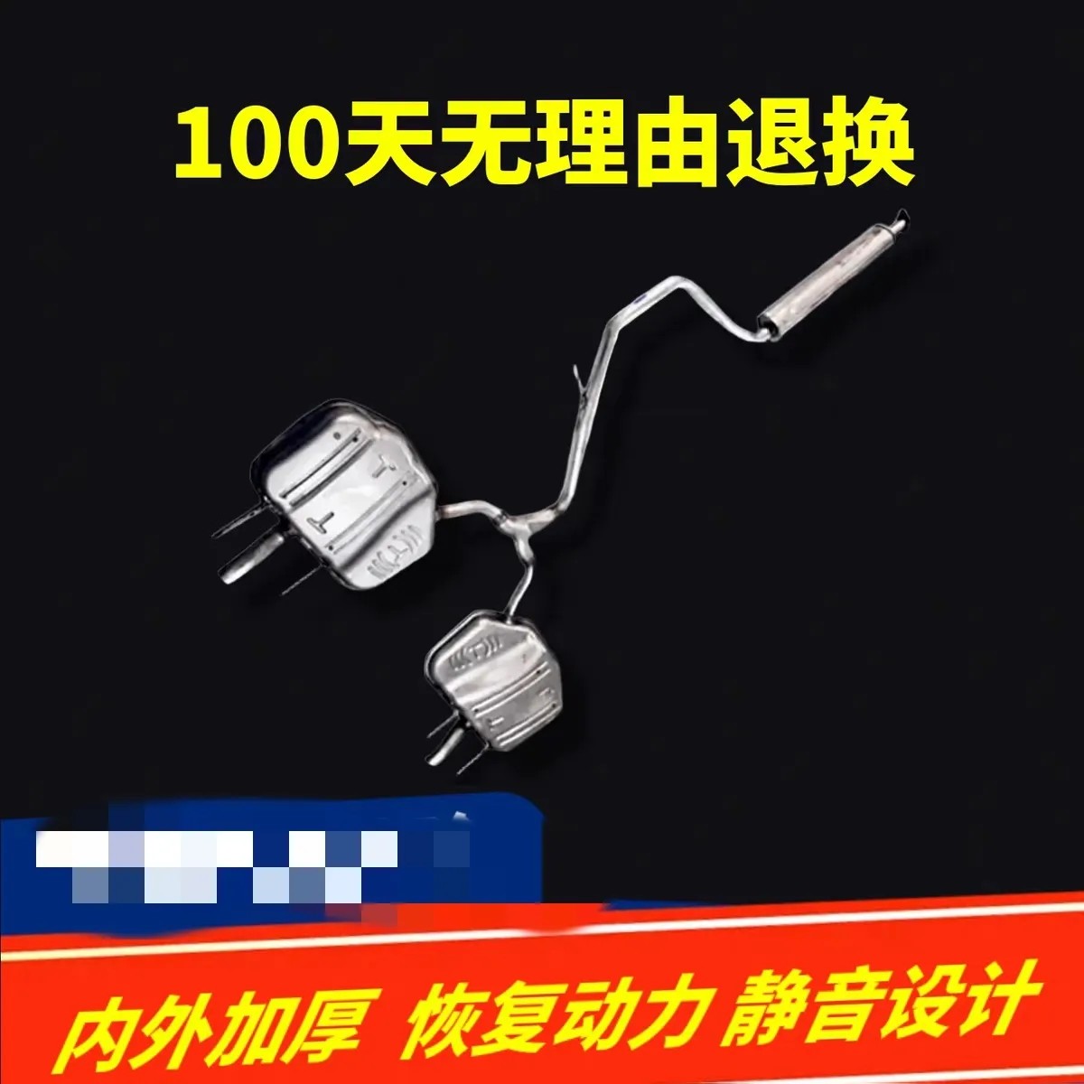 适配09-15款别克君威君越迈锐宝排气管中后连体消音器消声器尾段