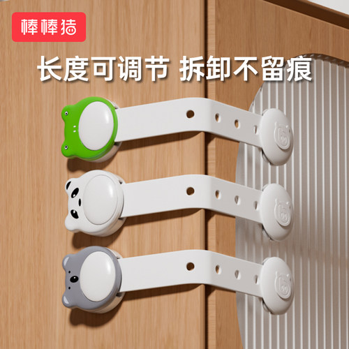 棒棒猪儿童锁扣抽屉锁安全婴儿