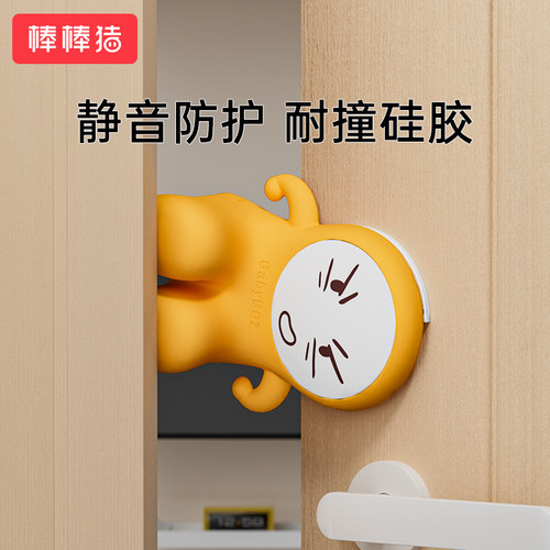 棒棒猪硅胶防夹手门挡门卡门夹