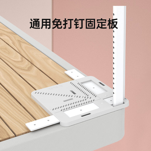 棒棒猪床围栏专用免打钉脚架