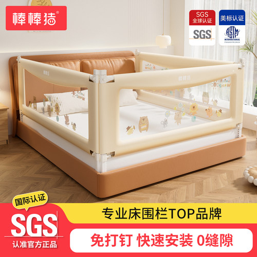 棒棒猪加高床围栏免打钉0缝隙