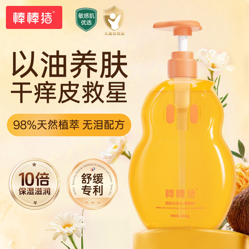 ��������ͯ��ԡ�ͱ���ר����ԡ¶����һ�ﶬ��Ӥ��ϴ����ԡ������ 39Ԫ