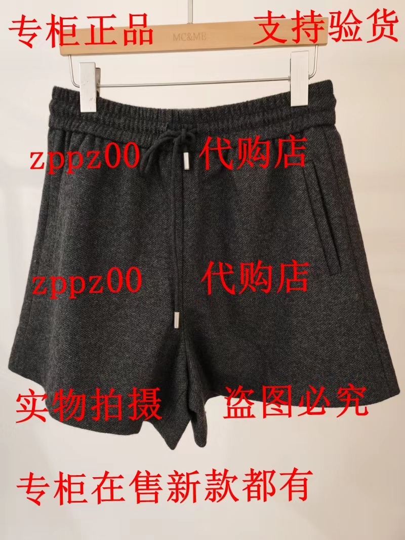 MC&ME牧茜2025冬装新款国内专柜正品代购裤子2541676K5 吊499