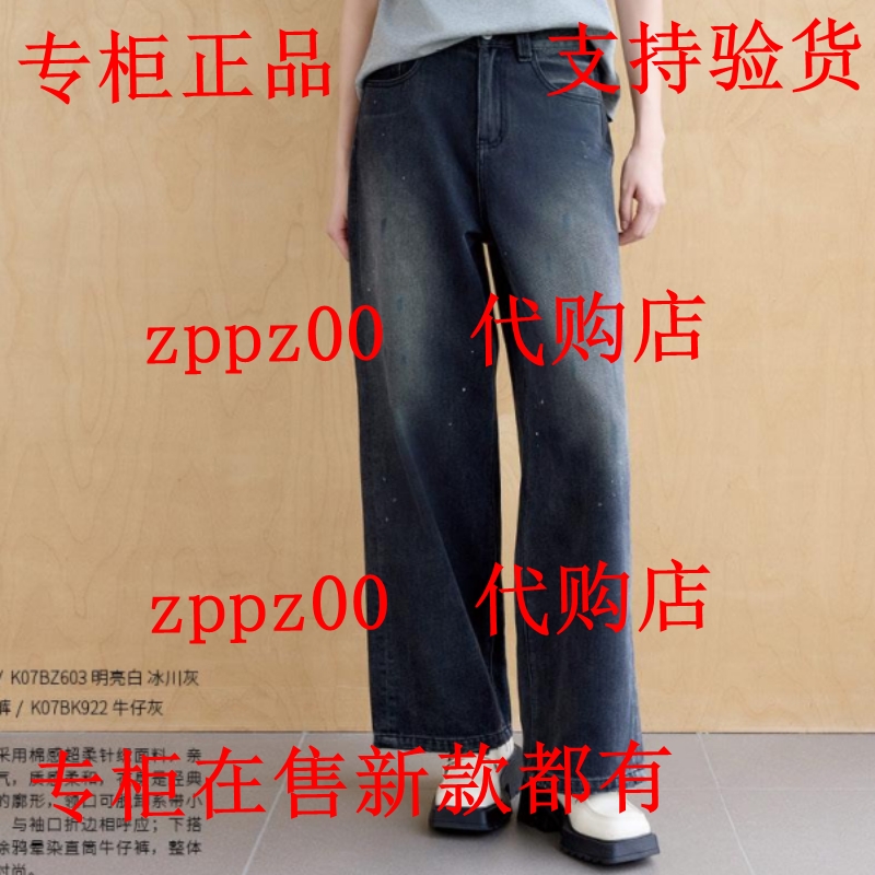 OSLG欧莎莉格2025秋装新款国内专柜正品代购裤子K07BK922 吊499