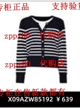 KAXIWEN佧茜文2025冬装新款国内专柜代购针织衫X09AZW85191 吊639