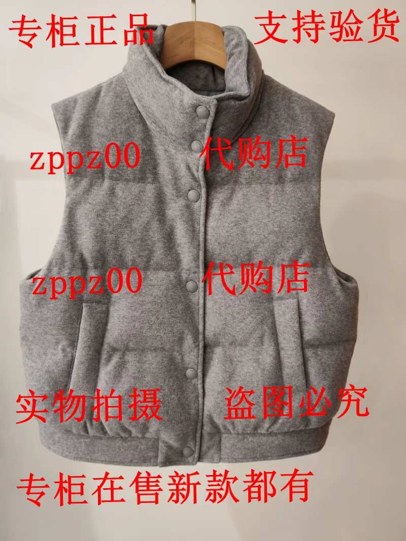 MC&ME牧茜2025冬装新款国内柜正品代购羽绒马甲2541952Y3 吊1199