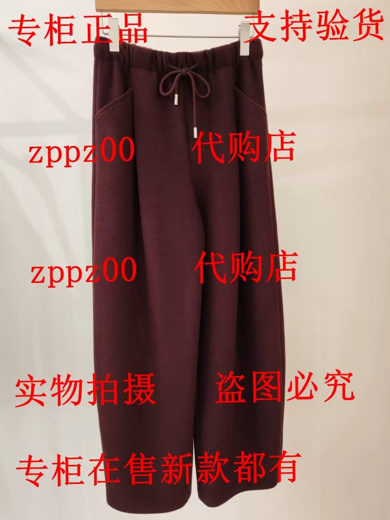 MC&ME牧茜2025冬装新款国内专柜正品代购裤子2543572K1 吊699