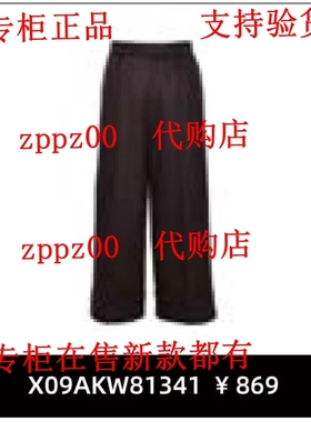 KAXIWEN佧茜文2025冬装新款国内专正品代购裤子X09AKW81342 吊869