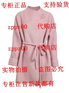 BISELENA贝茜妮2025冬装新款国内专柜代购双面呢 057U02262吊1699