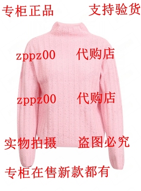 BISELENA贝茜妮2025冬装新款国内专柜代购毛衫 057M02553 吊 699