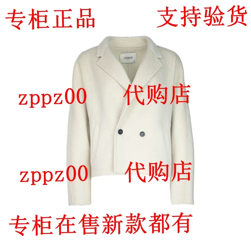 JUE&SUE拉素2025冬装新款国内柜正品代购双面呢1KDJWY7511 吊1499