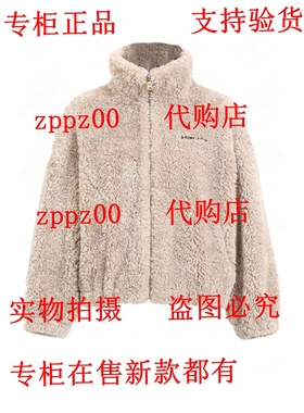 BISELENA贝茜妮2025冬装新款国内专柜代购大衣057P02518吊 1099