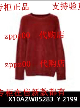 KAXIWEN佧茜文2025冬装新款国内专代购针织衫X10AZW85283 吊2199