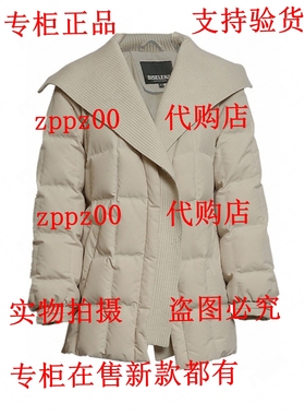 BISELENA贝茜妮2025冬装新款国内专柜代购羽绒服 057Y02577吊1399