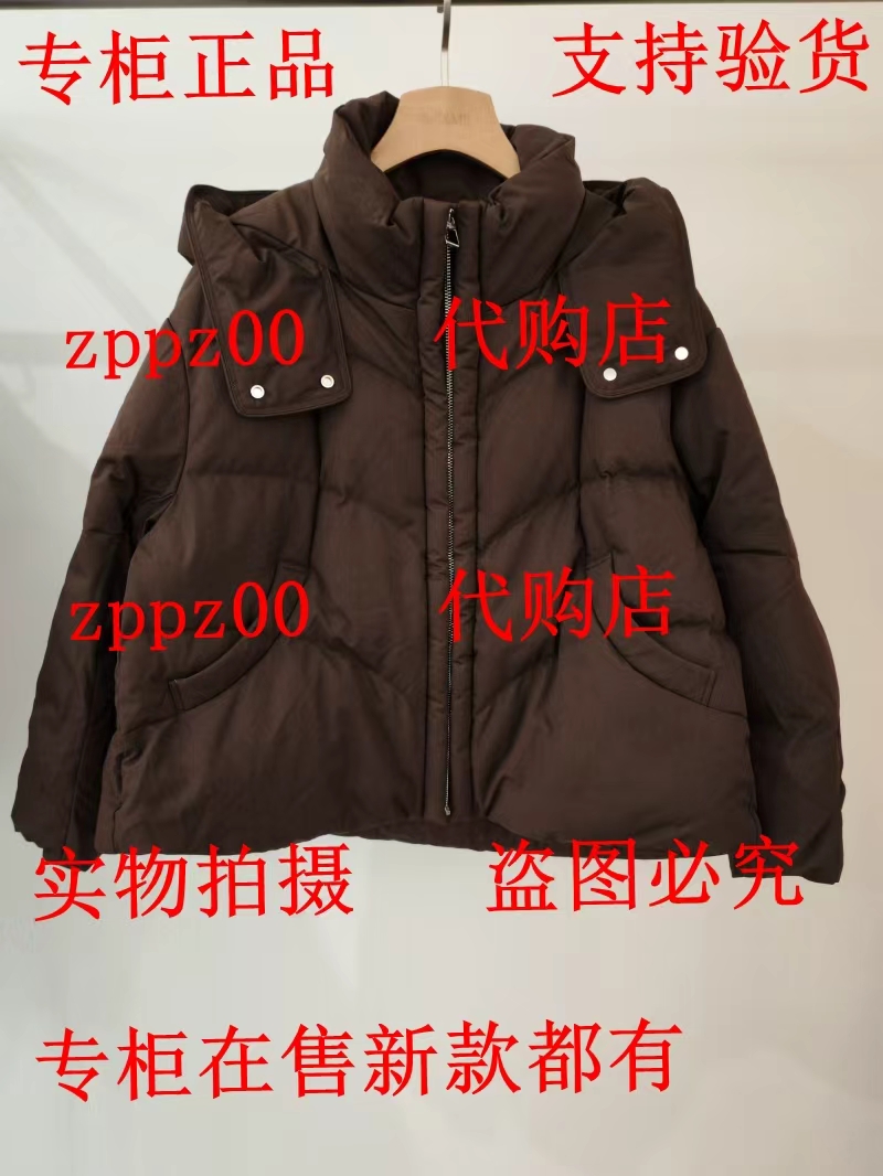 MC&ME牧茜2025冬装新款国内专柜正品代购上衣2542835Y3 吊1499