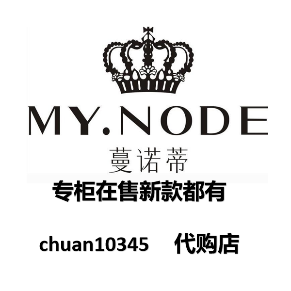 MYNODE蔓诺蒂2025冬装新款羽绒服双面呢大衣毛衣连衣裙裤子半身裙