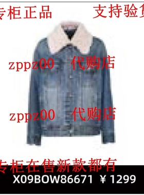 KAXIWEN佧茜文2025冬装新款国内专柜代购外套X09BOW86671 吊1299