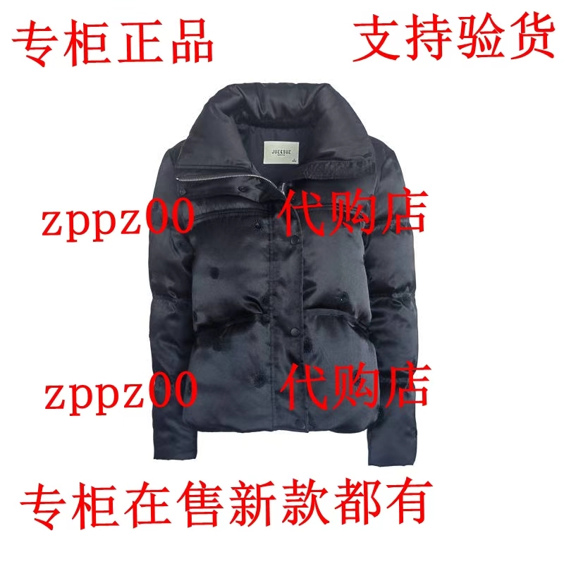 JUE&SUE拉素2025冬装新款国内专正品代购羽绒服1KDJZH9001 吊1399